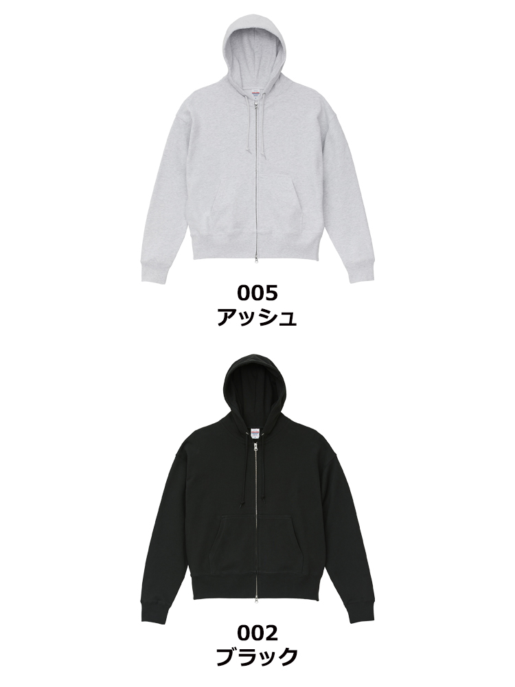 10.0oz ボックスシルエット スウェット フルジップ パーカ(裏パイル)