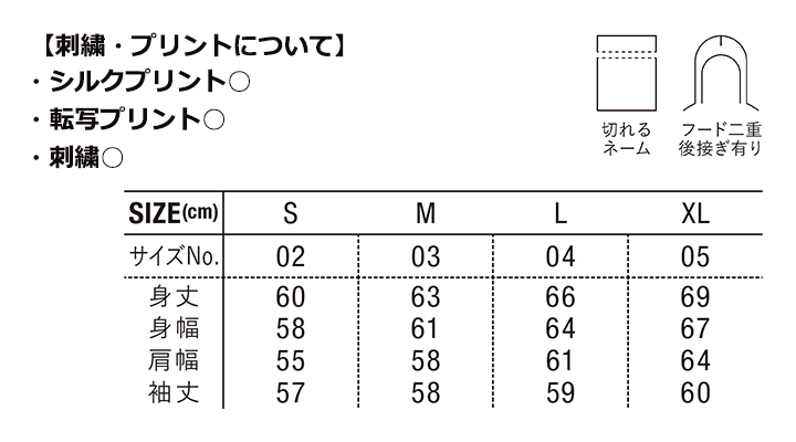 10.0oz ボックスシルエット スウェット フルジップ パーカ(裏パイル)